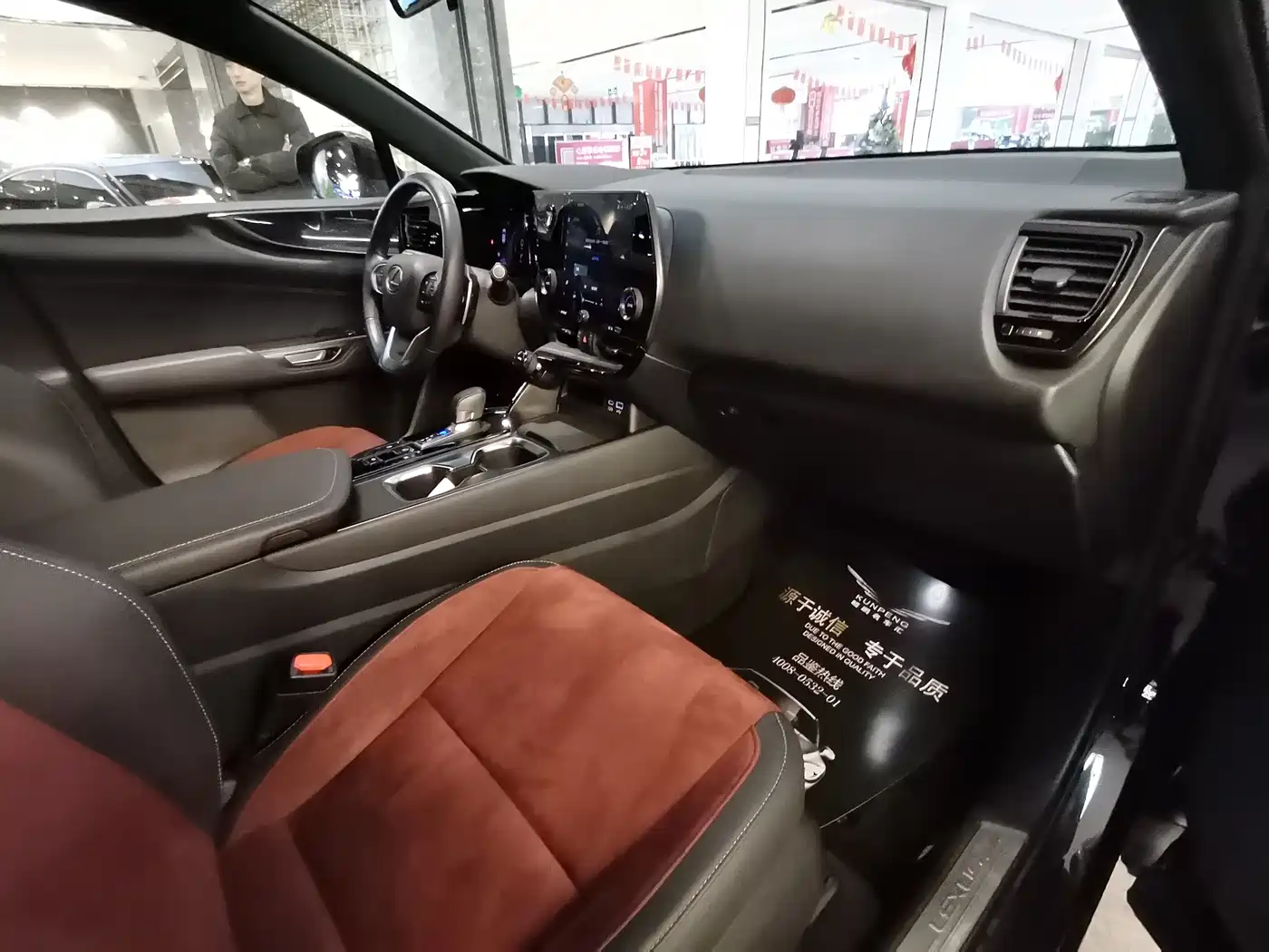 Lexus NX 2023 2023 350h FWD Dynamic Edition