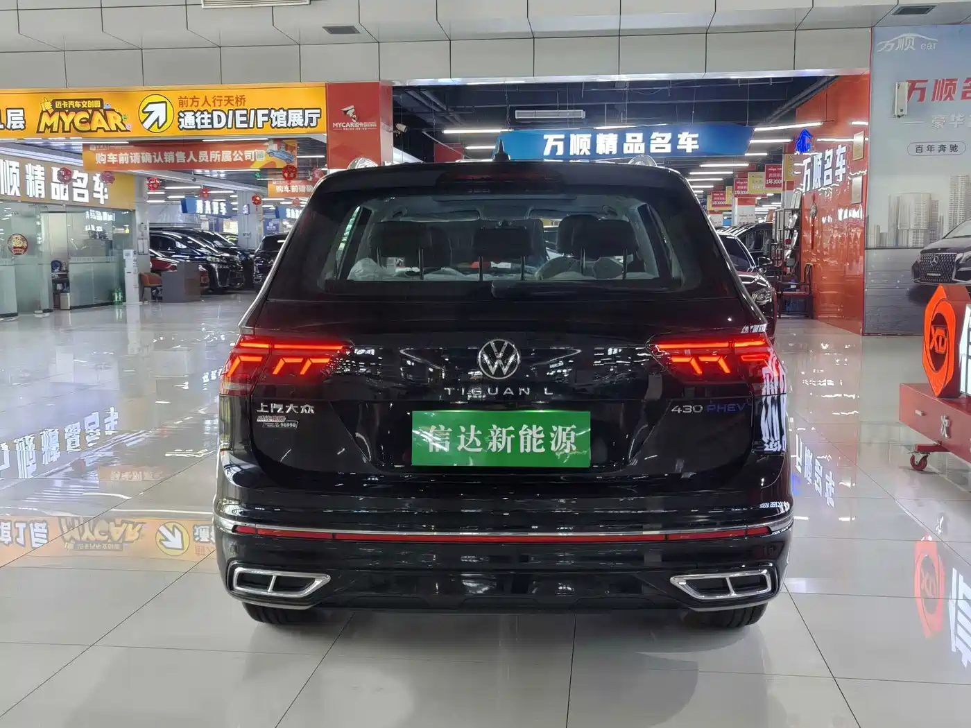 Volkswagen Tiguan, миниатюра 6
