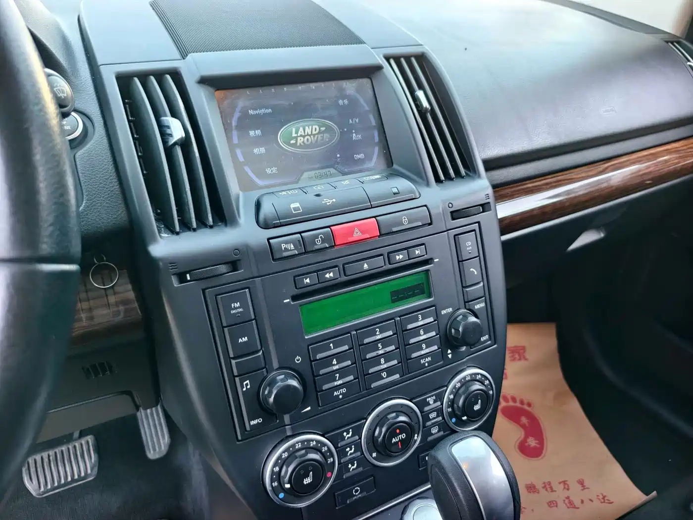Land Rover Freelander 2 2009 3.2L фото 6