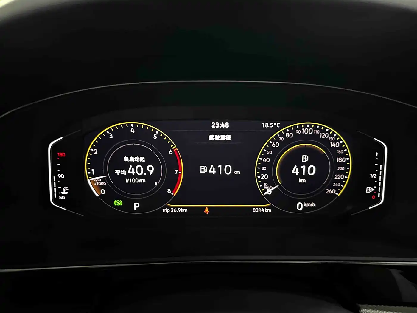 Volkswagen Passat 2026 2026 Outstanding Edition 380TSI Starlight Dragon Soaring Version