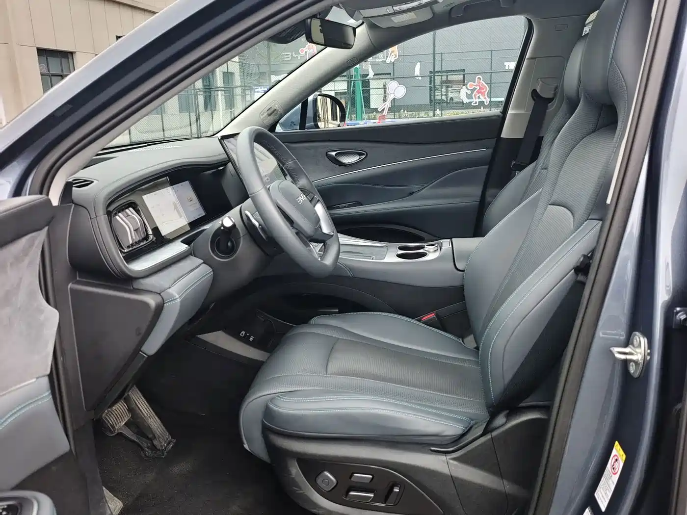 2025 BYD Hai Shi 07 DM-i