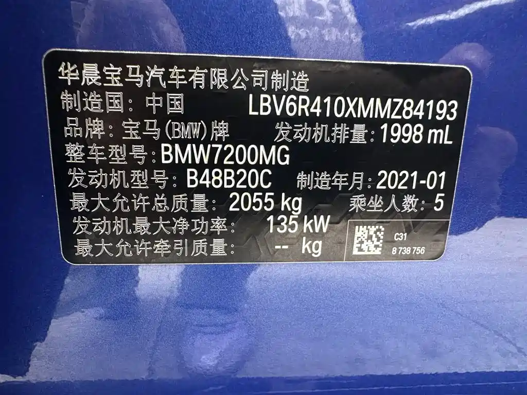 BMW 3 Series 2021 Facelift 325Li M Sport Package фото 25