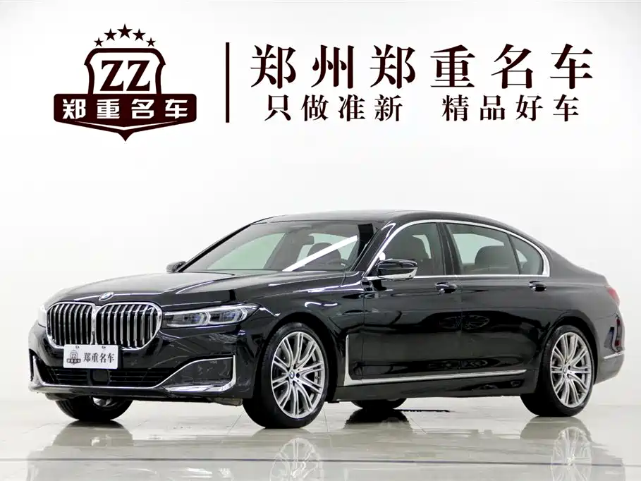 BMW 7 Series 2021 Model 740Li xDrive Executive Luxury Package