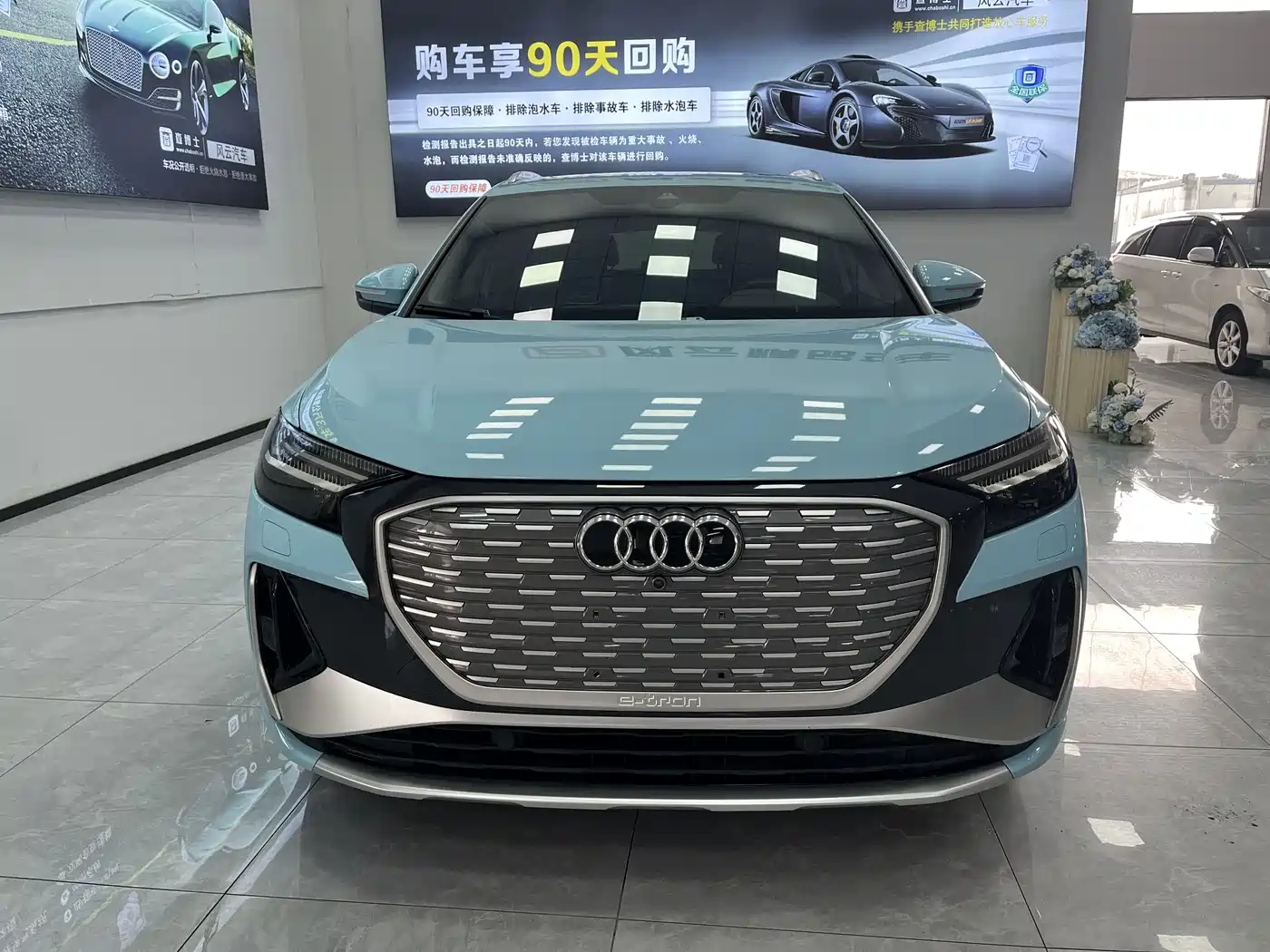 AUDI Q4 E TRON