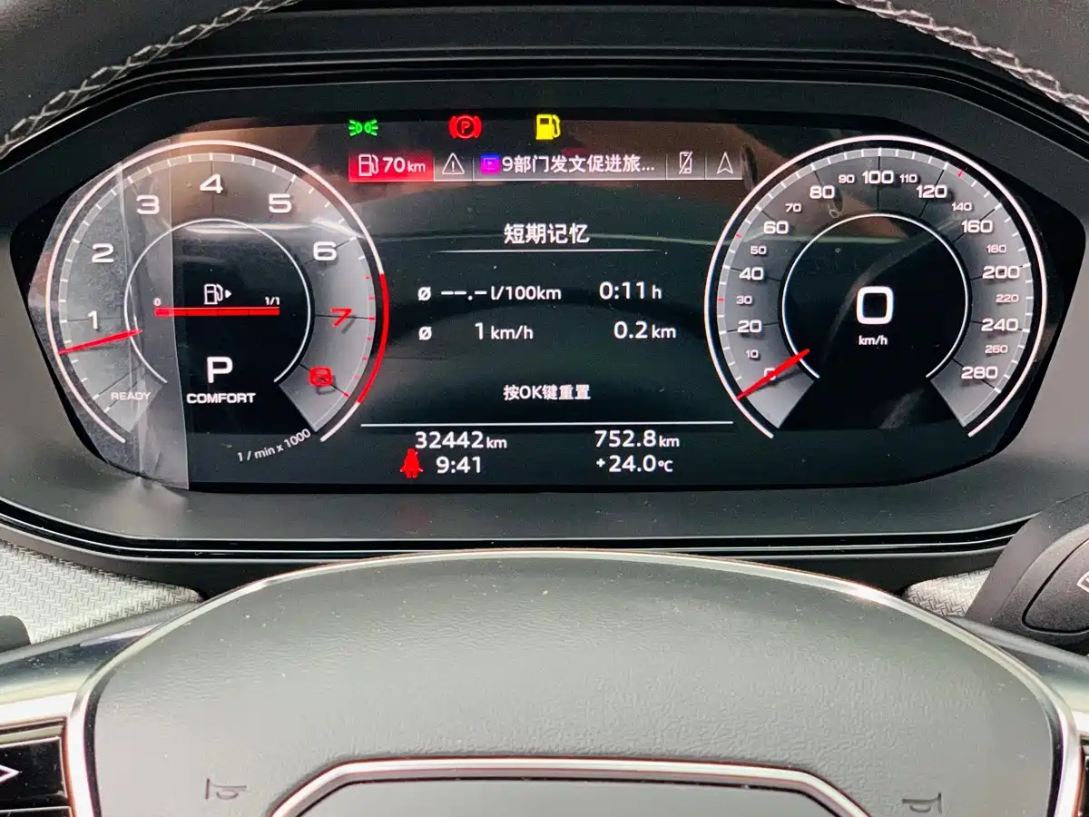 Audi Q6 2023 2023 50 TFSI quattro Soaring Edition One