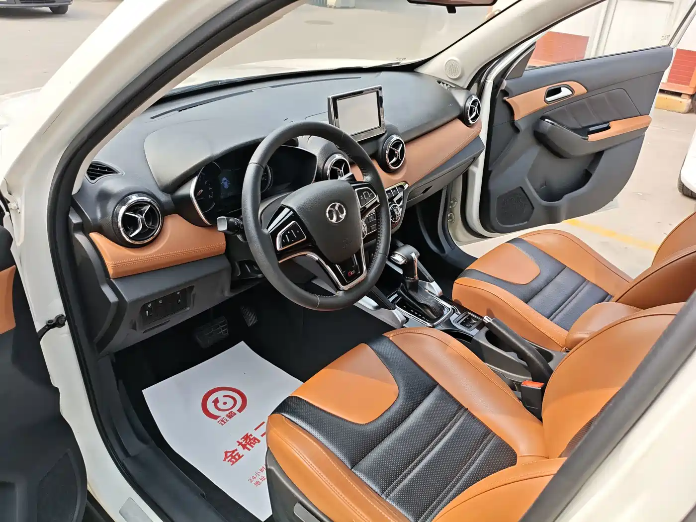 BAIC Senova X35 2018 2016 1.5L Automatic Luxury Edition