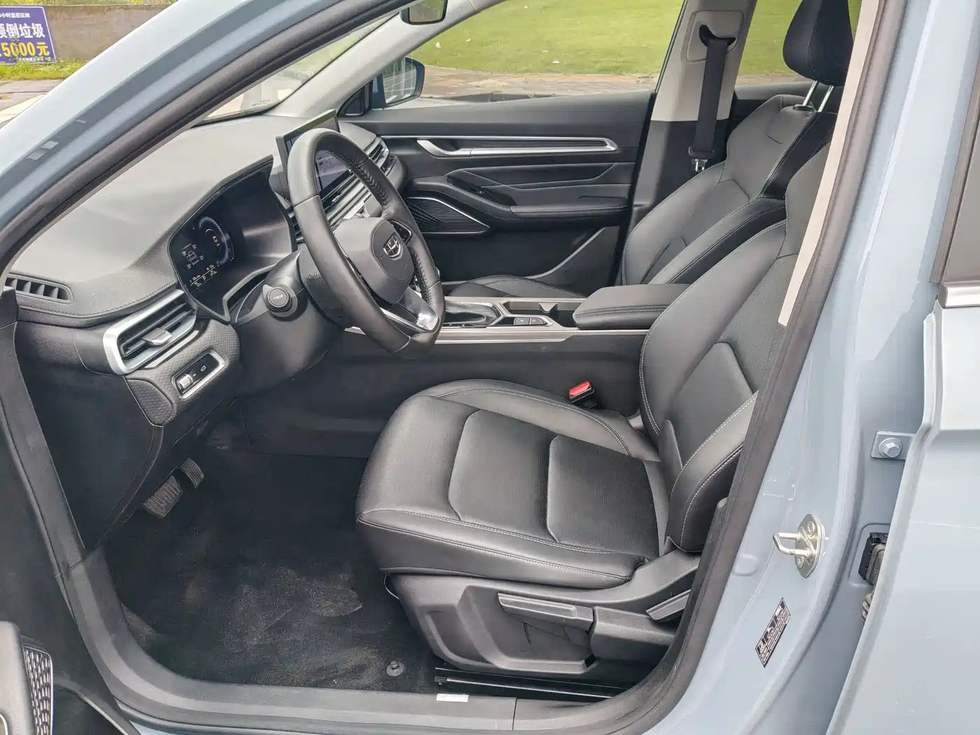GEELY EMGRAND