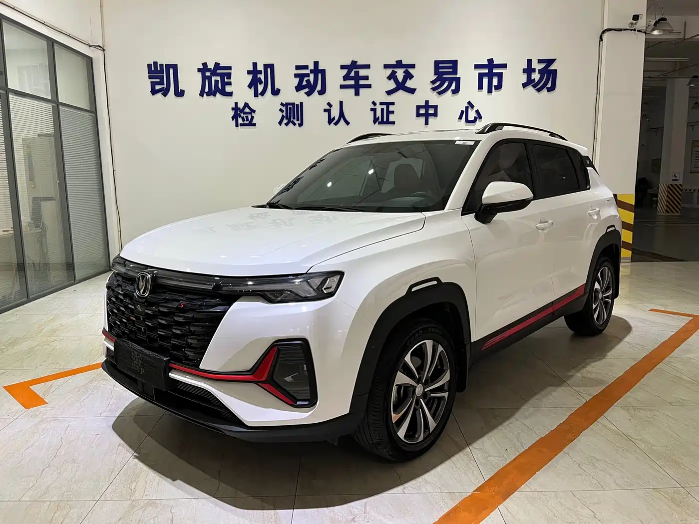 Changan CS35 PLUS 2023 2023 Enjoyment Edition 1.4T DCT Luxury