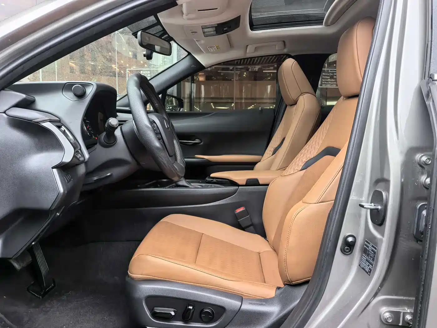 Lexus UX 2021 2020 200 Special Edition