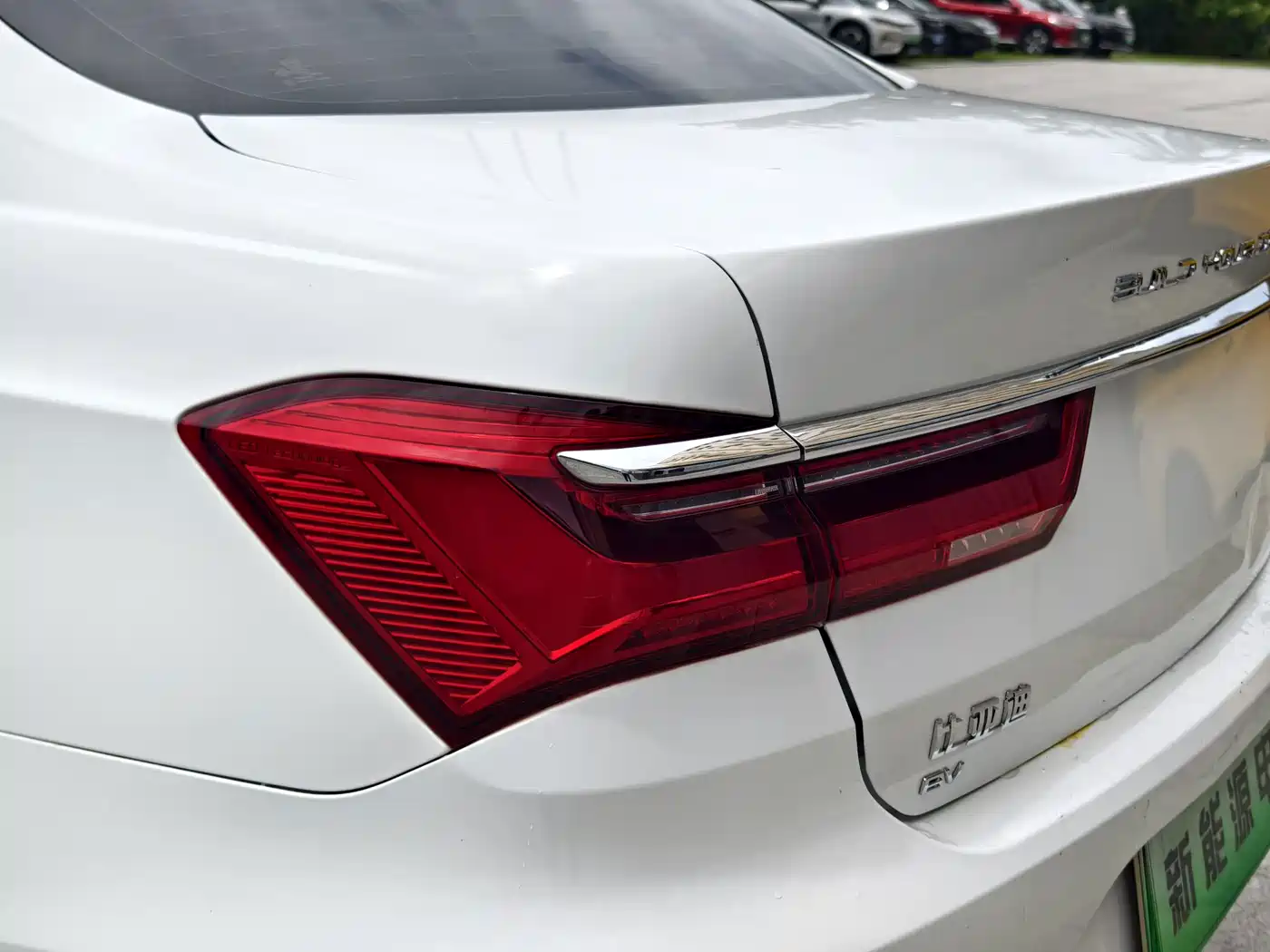 BYD Qin New Energy 2022 2021 Mobility Edition