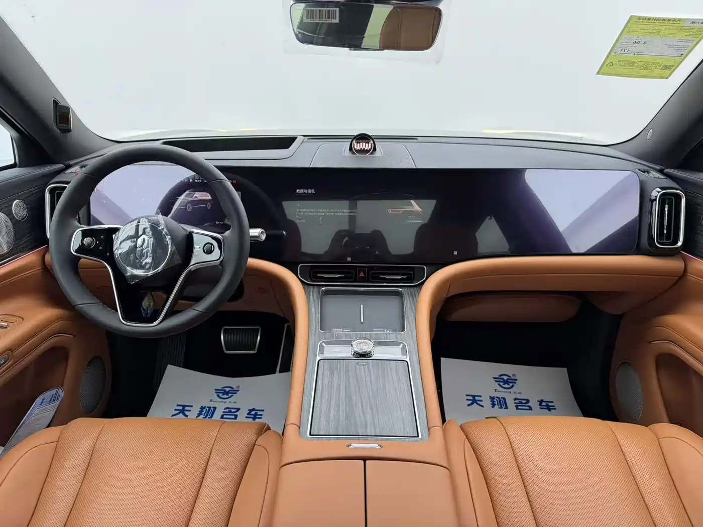Aito M9 2026 2024 Range Extender Max Edition 42kWh 6-seater
