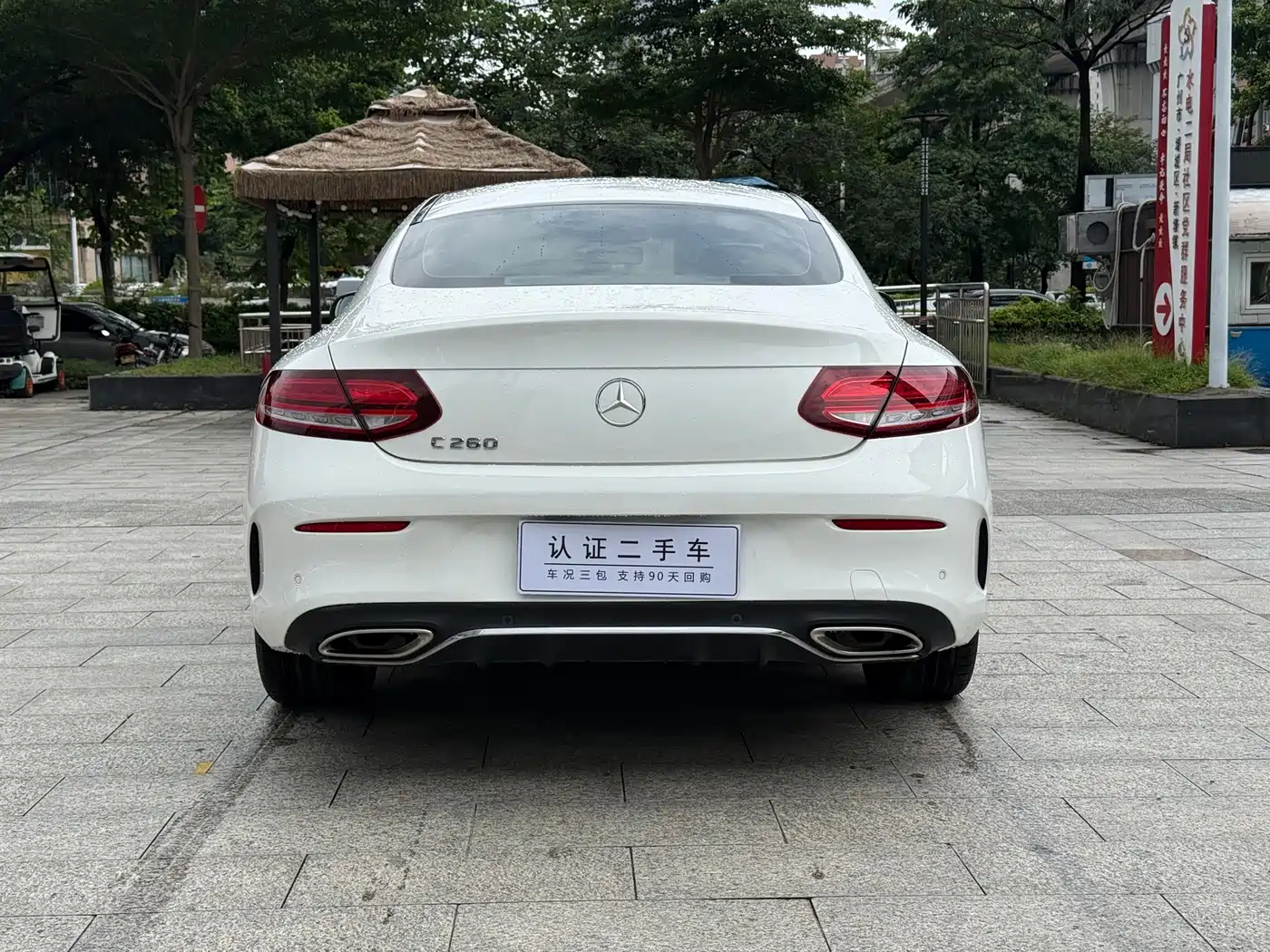Фото 12 - Mercedes-Benz C-Class (Import)