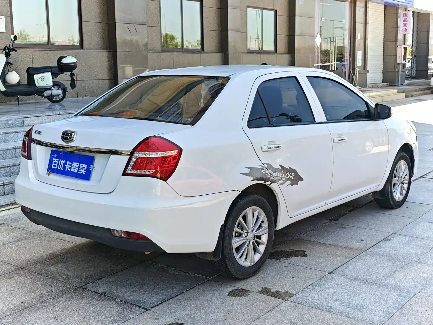 2018 Geely King Kong
