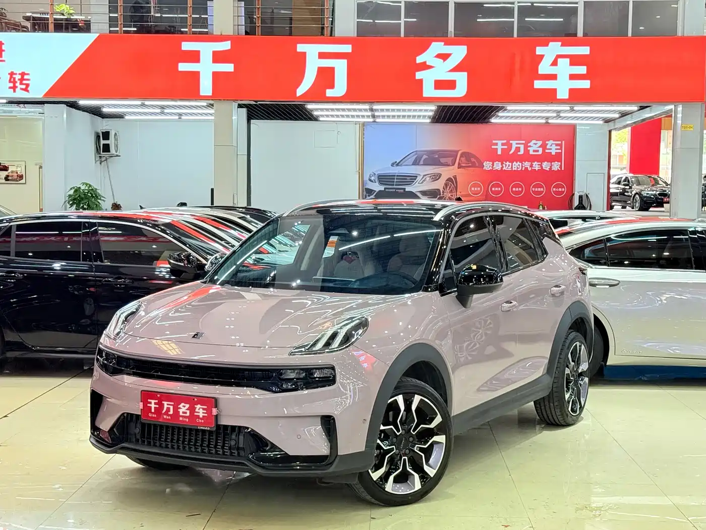 Lynk & Co 06 2023 Remix 1.5T Shero