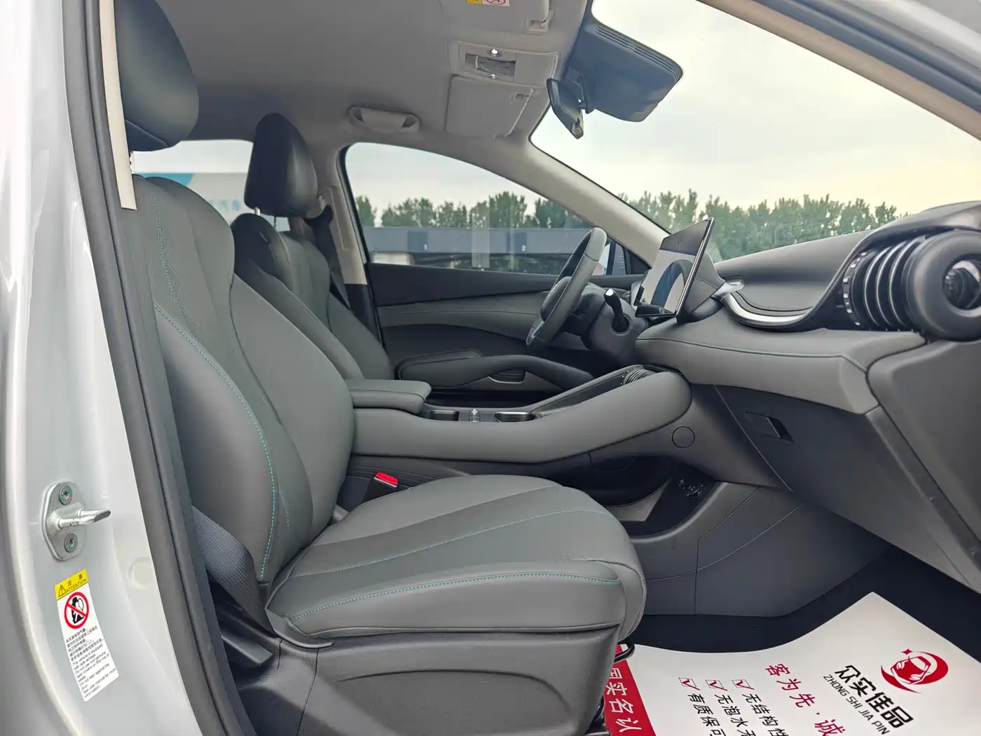BYD Yuan PLUS 2025 Smart Drive Edition 430KM Leading фото 28