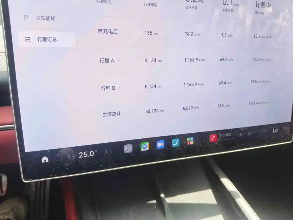 Xiaomi Auto Xiaomi SU7 2024 2024 RWD Long Range Intelligent Driving Edition