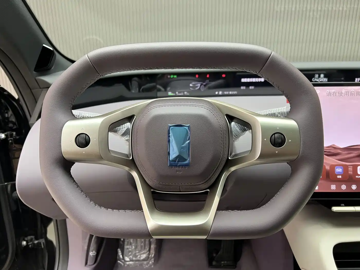 Avatr 12 2026 2025 Facelift Max EV