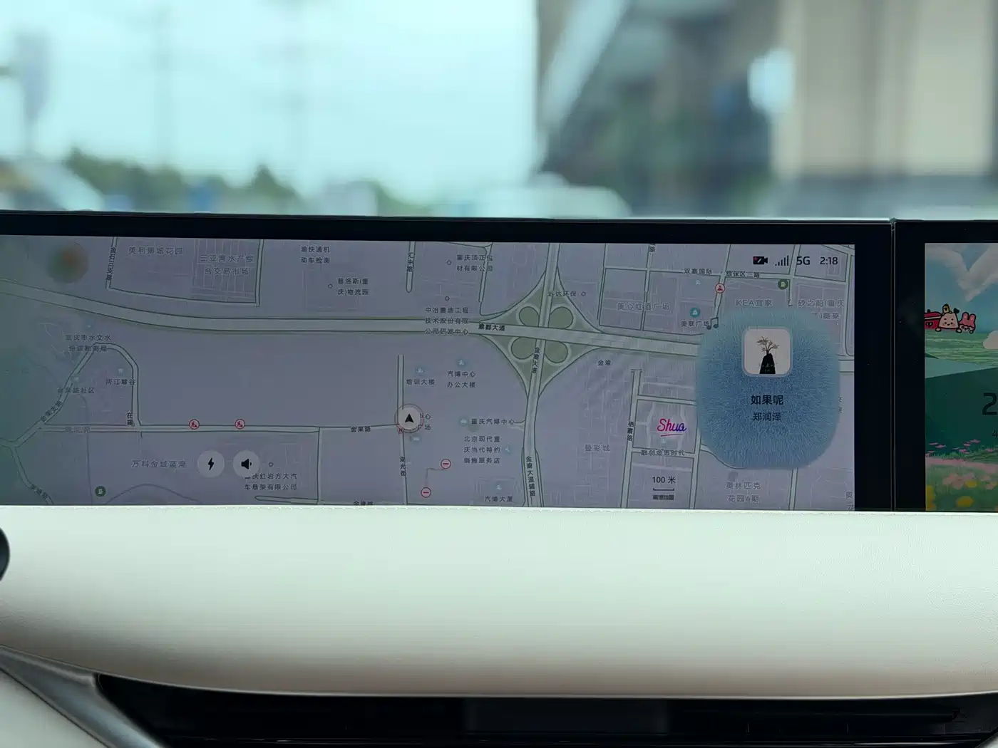 ZHIJI AUTOMOBILE ZHIJI LS6