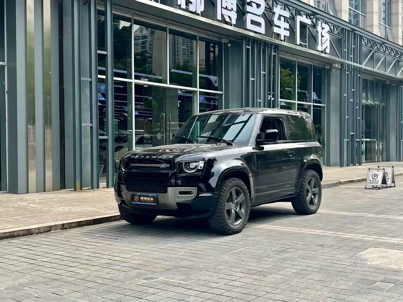 Photo 1 - Land Rover Defender