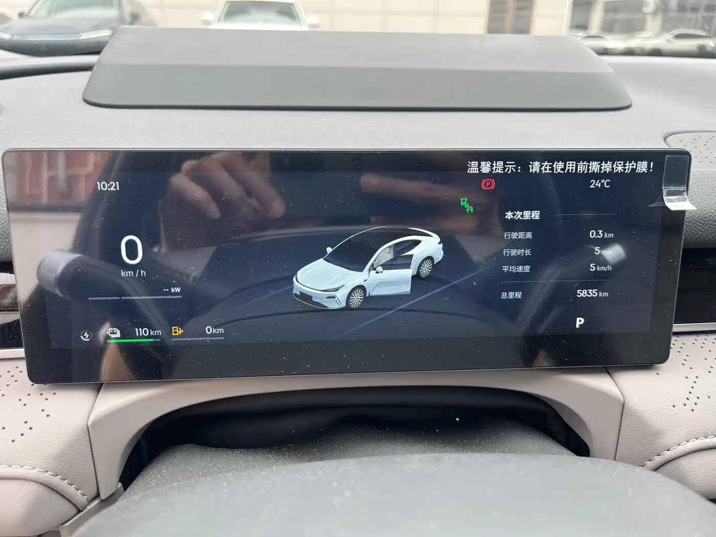 GEELY GALAXY GALAXY SPARKLE 8