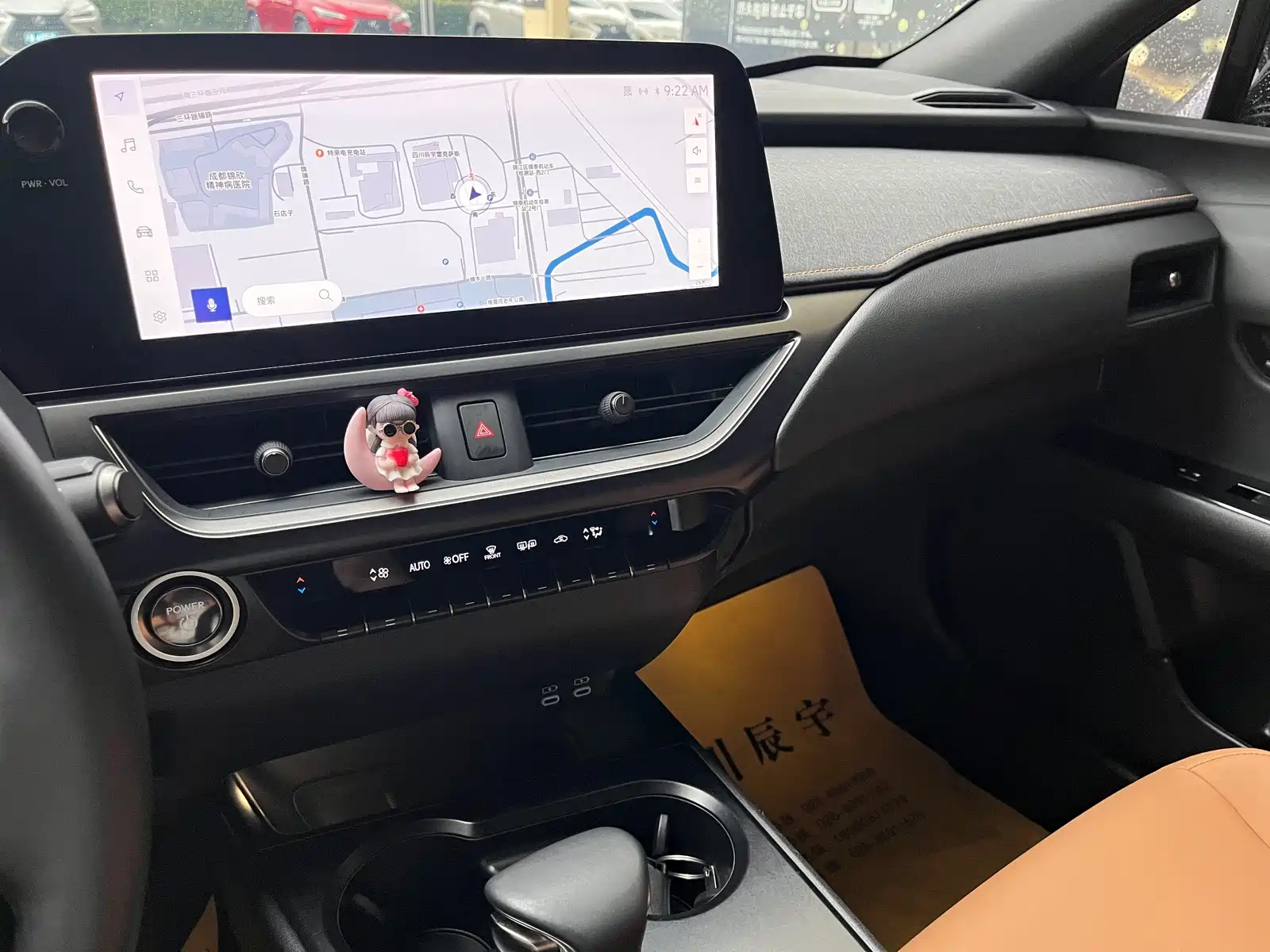 Photo 15 - Lexus UX
