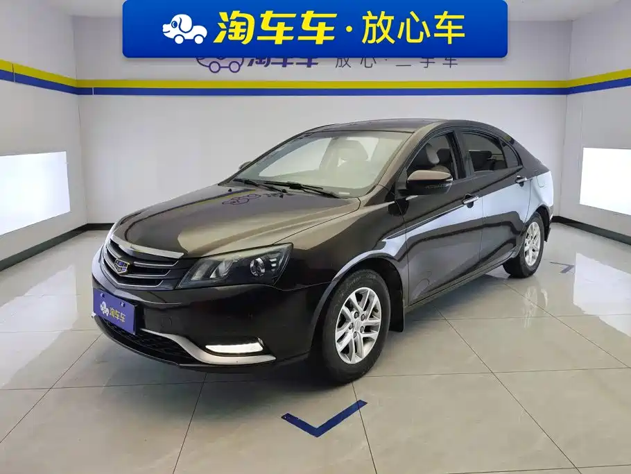 Фото 1 - Geely Emgrand