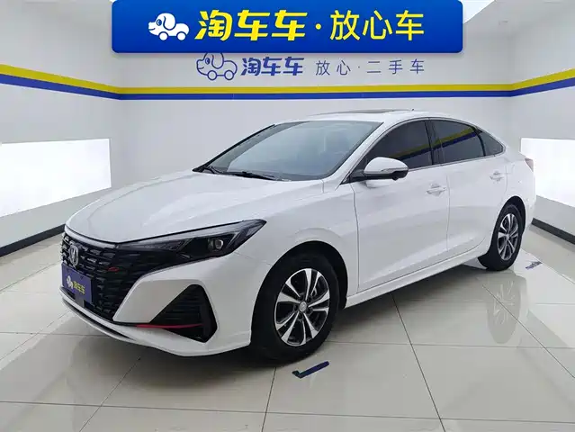 CHANGAN YIDONG