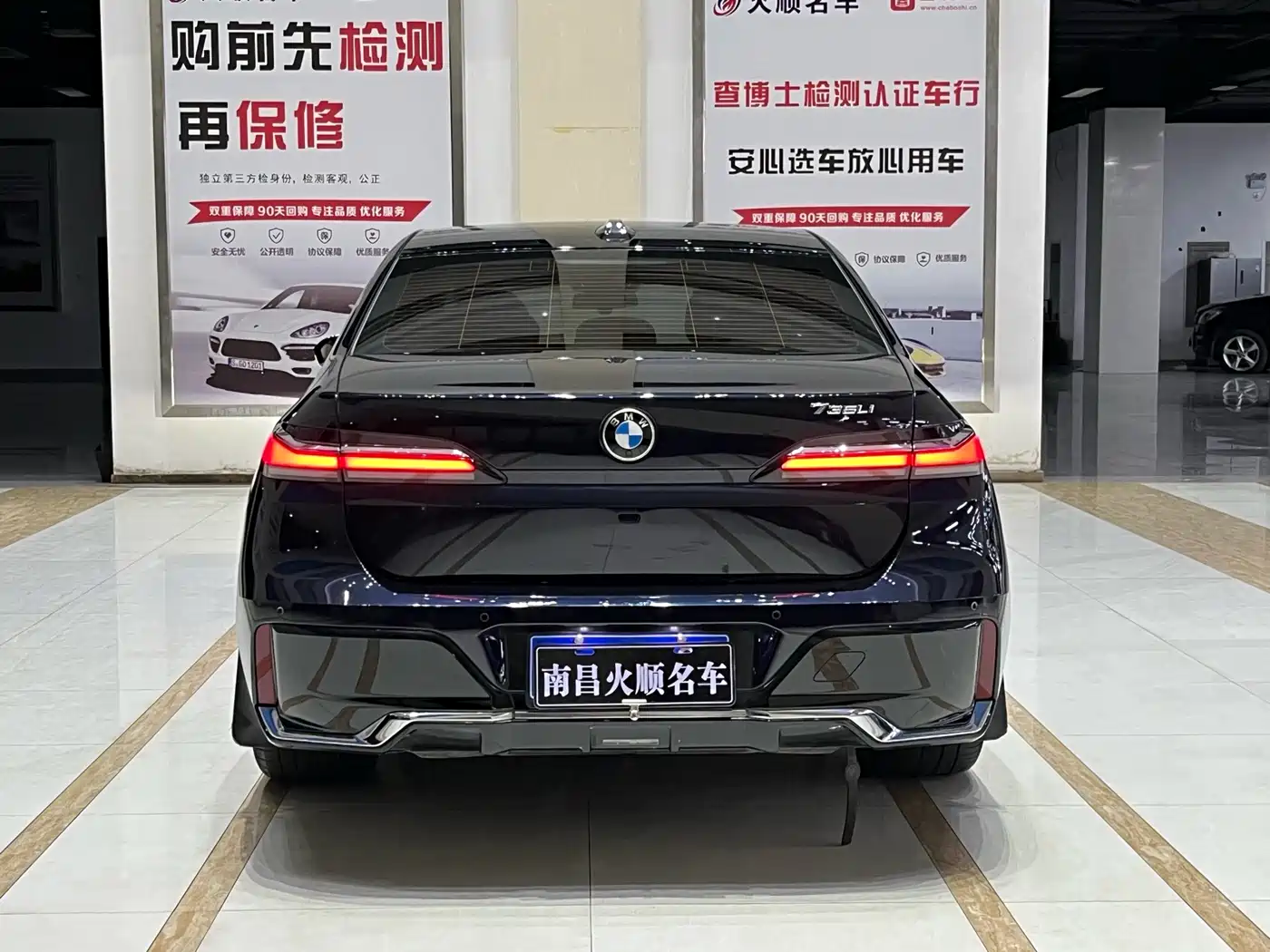 BMW 7 Series 2023 Model 735Li M Sport Package фото 6