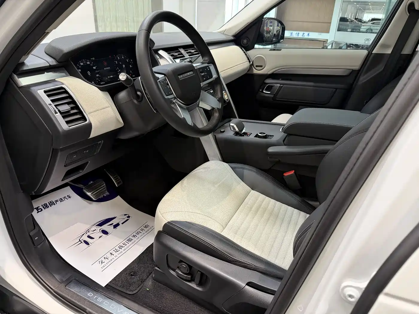 Land Rover Discovery 2024 360PS Dynamic SE фото 7