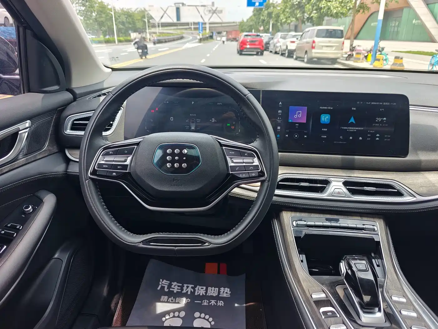 Landian E5 2024 2024 Glory Edition 100KM Premium Type 7-Seater
