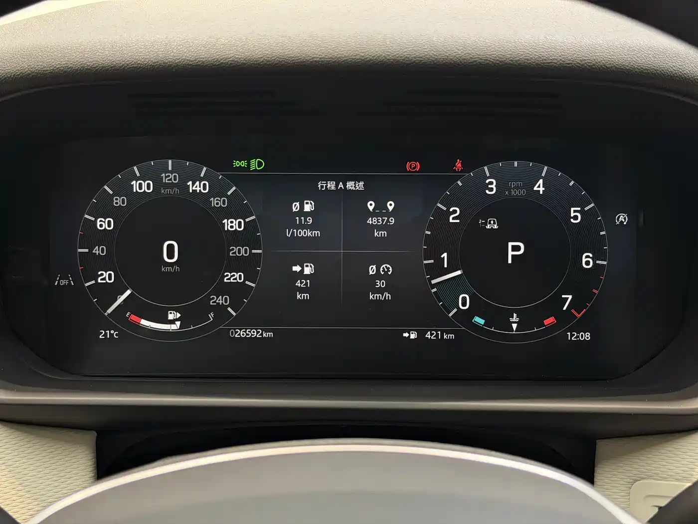 Land Rover Discovery 2024 360PS Dynamic SE фото 11