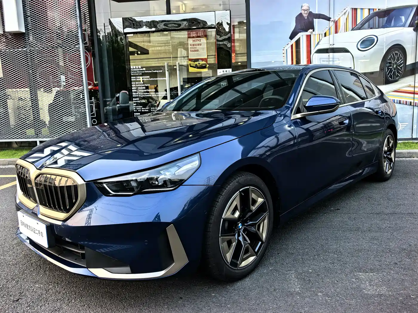 BMW 5 Series 2024 525Li Luxury Package