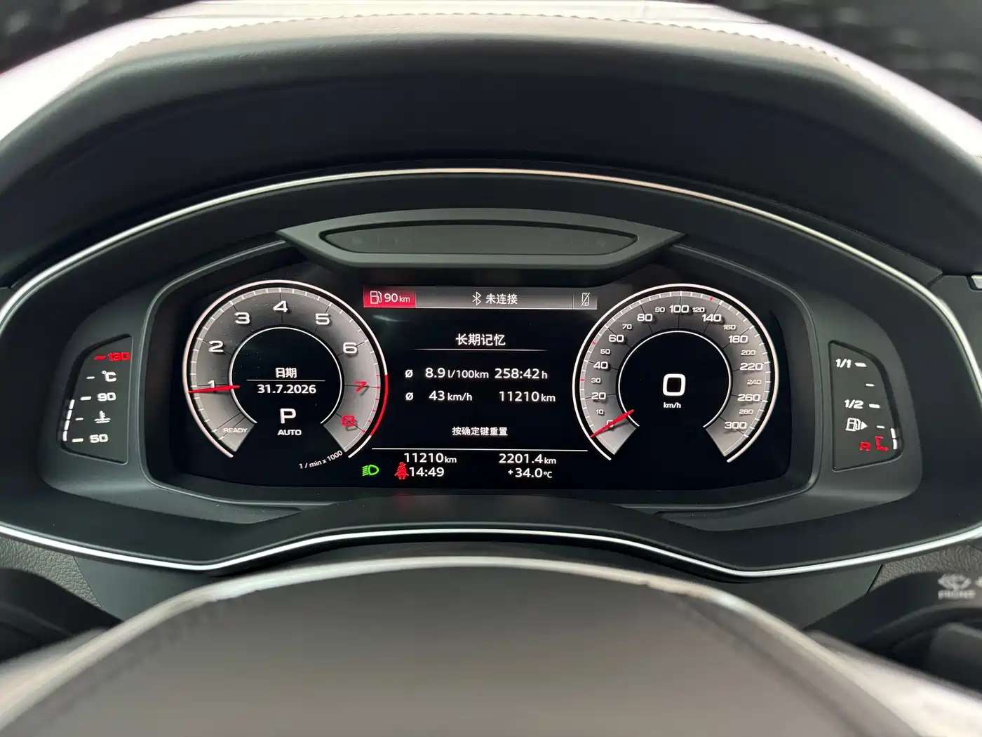 Audi A6L 2026 2026 Model Year 45 TFSI quattro Premium Dynamic