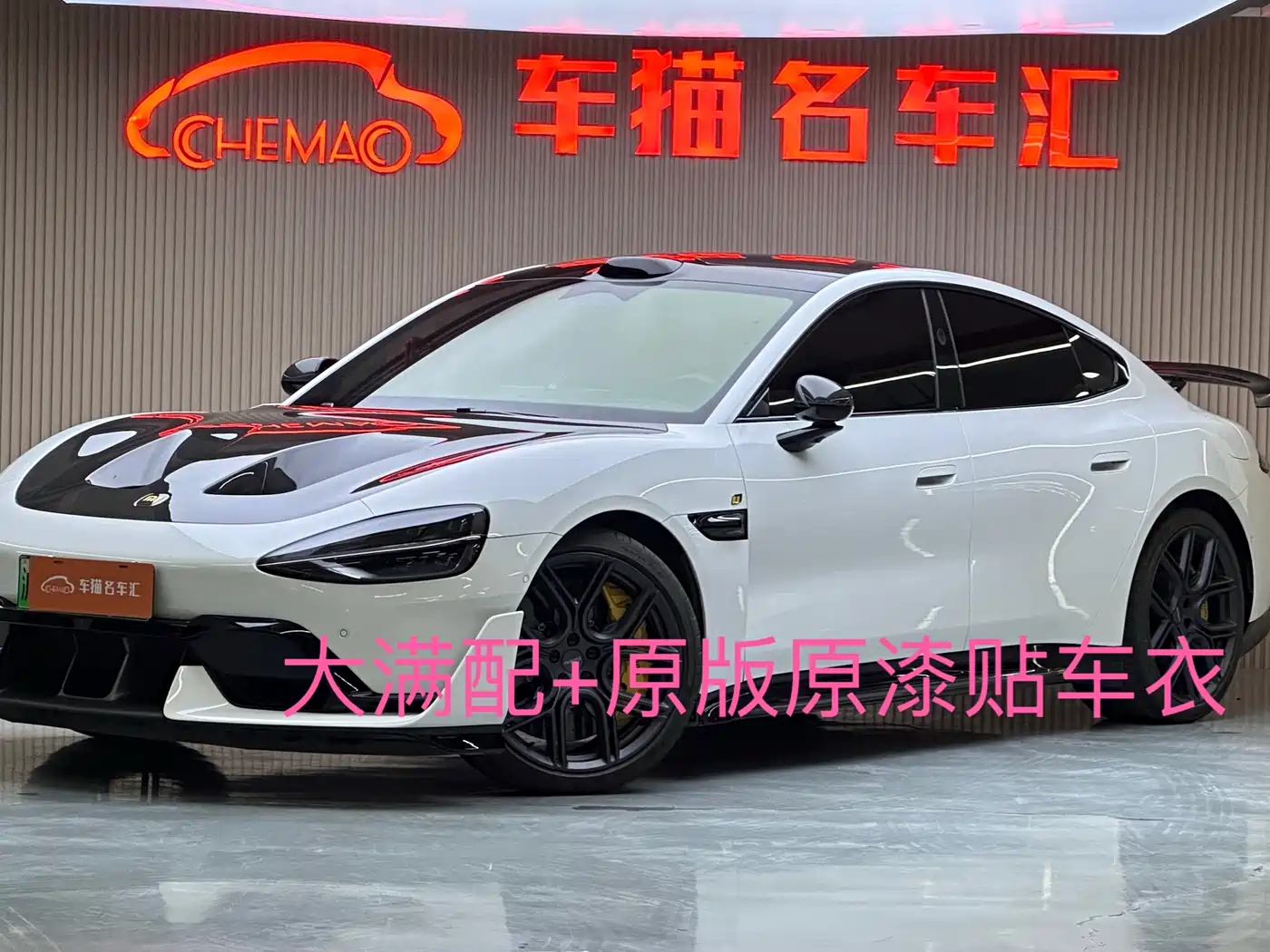 XIAOMI CAR XIAOMI SU7 ULTRA