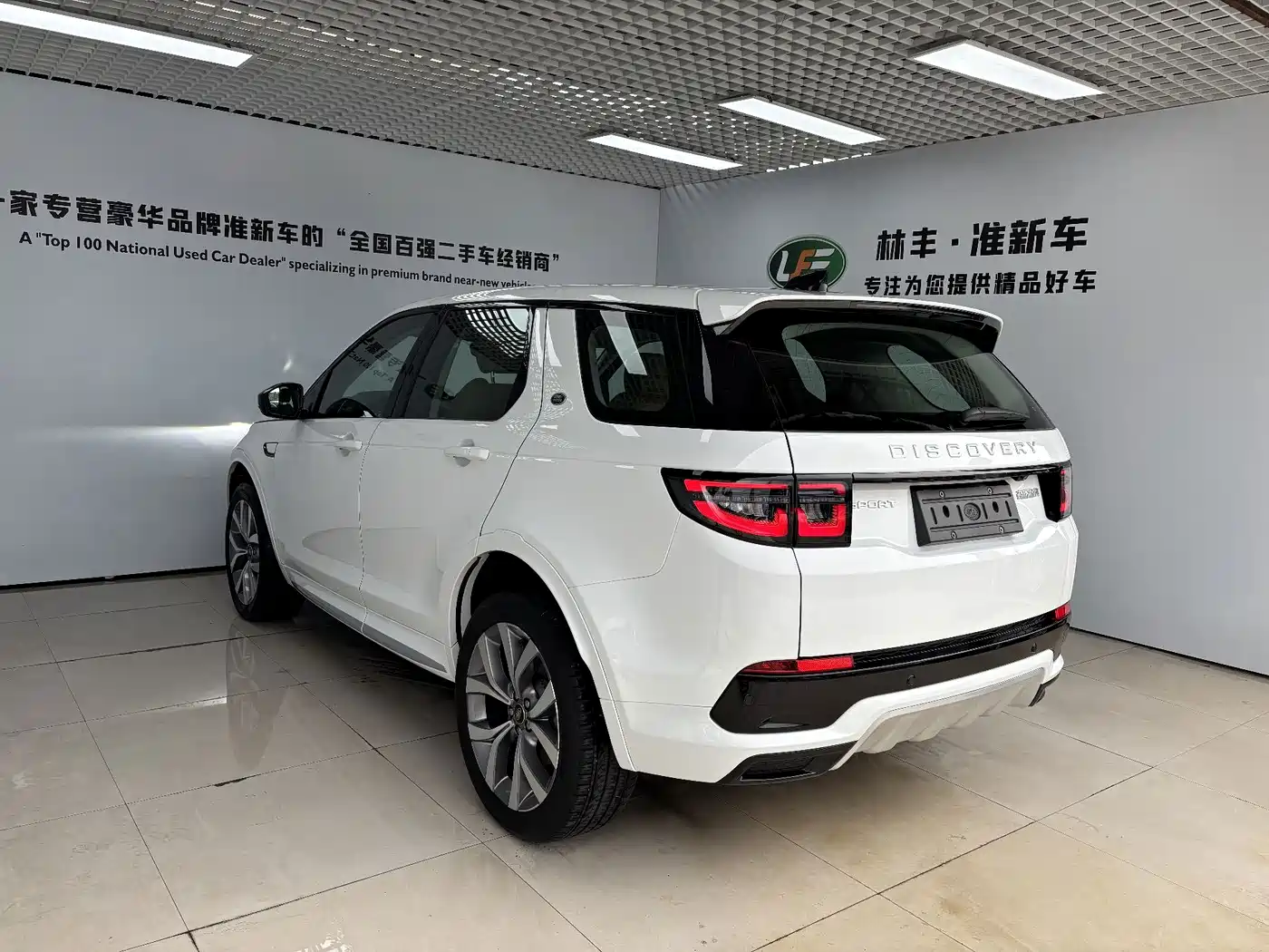 Land Rover Discovery Sport 2025 2025 249PS Performance Tech Edition