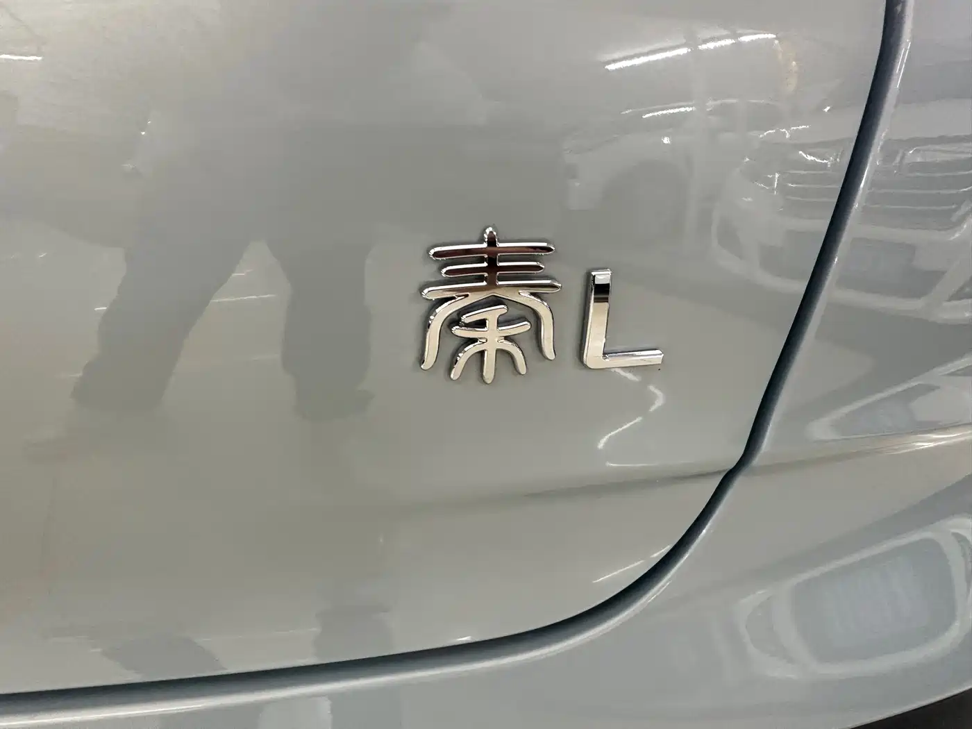 BYD QIN L