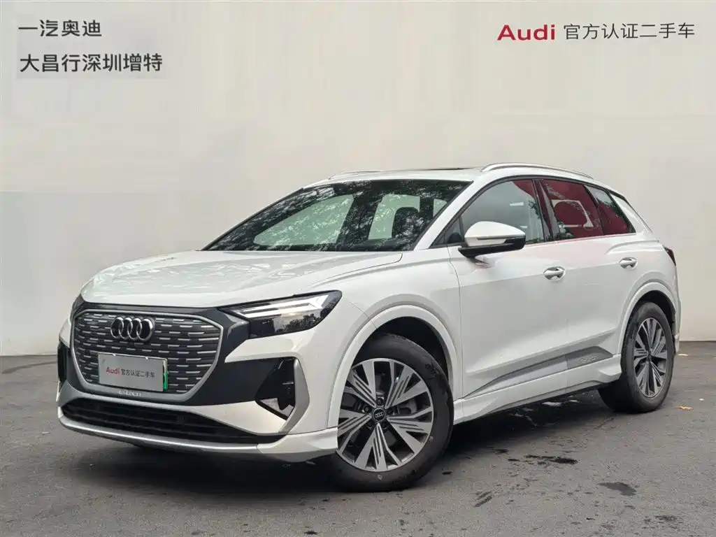 AUDI Q4 E TRON