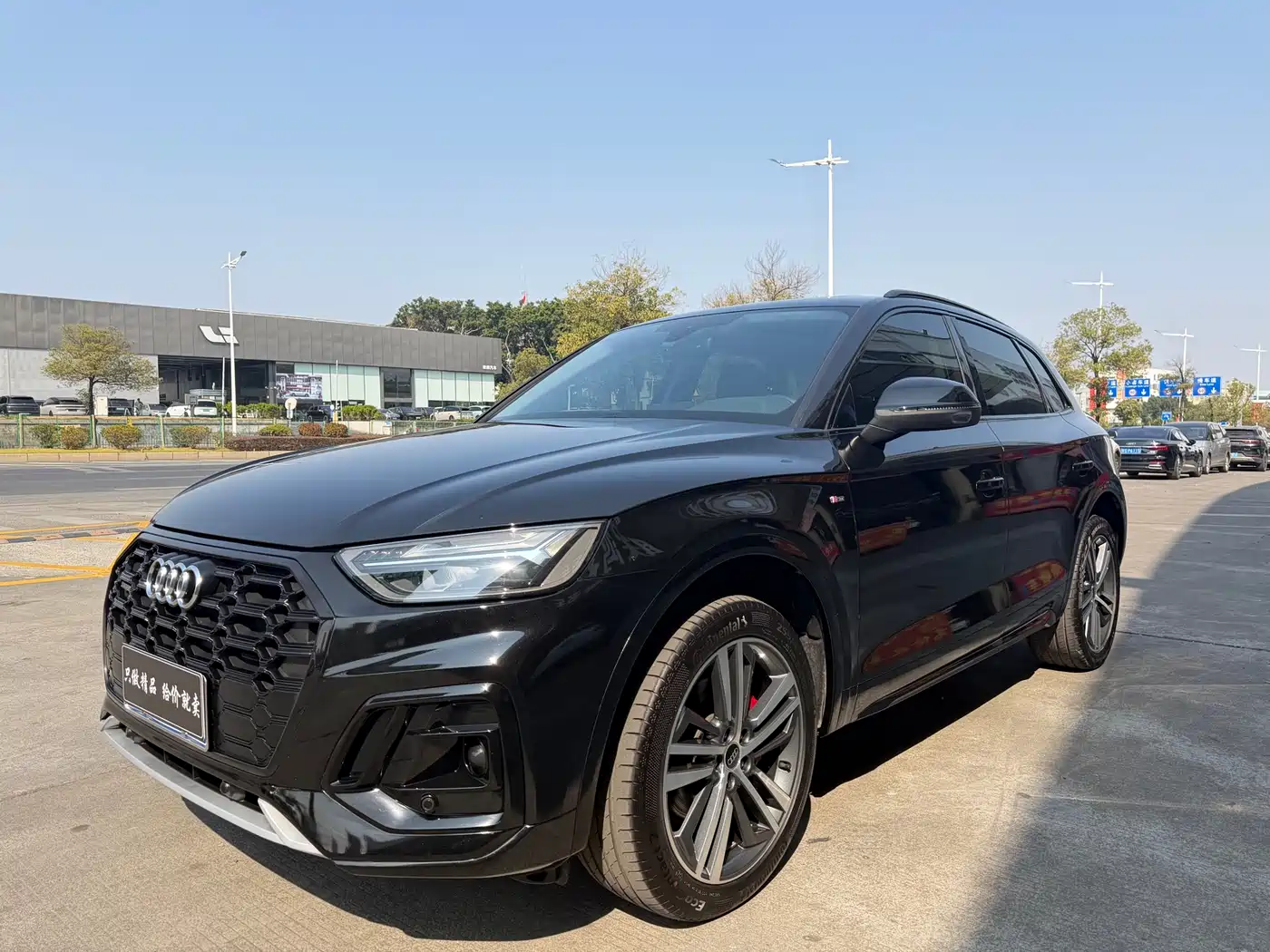 Audi Q5L 2022 40T Luxury Dynamic