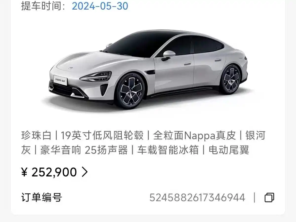 XIAOMI CAR XIAOMI SU7