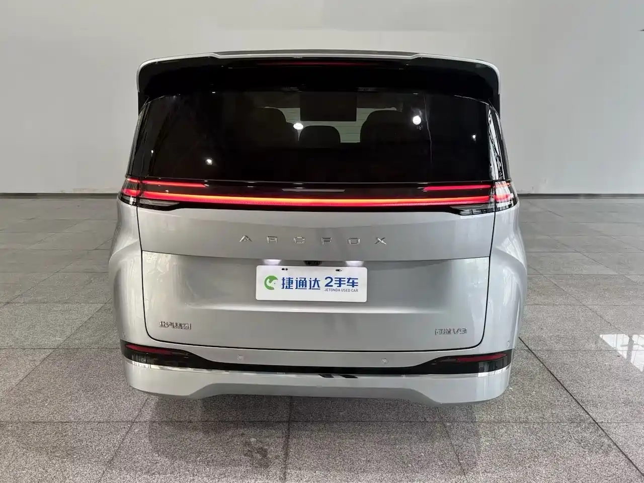 2026 ARCFOX WenDao V9