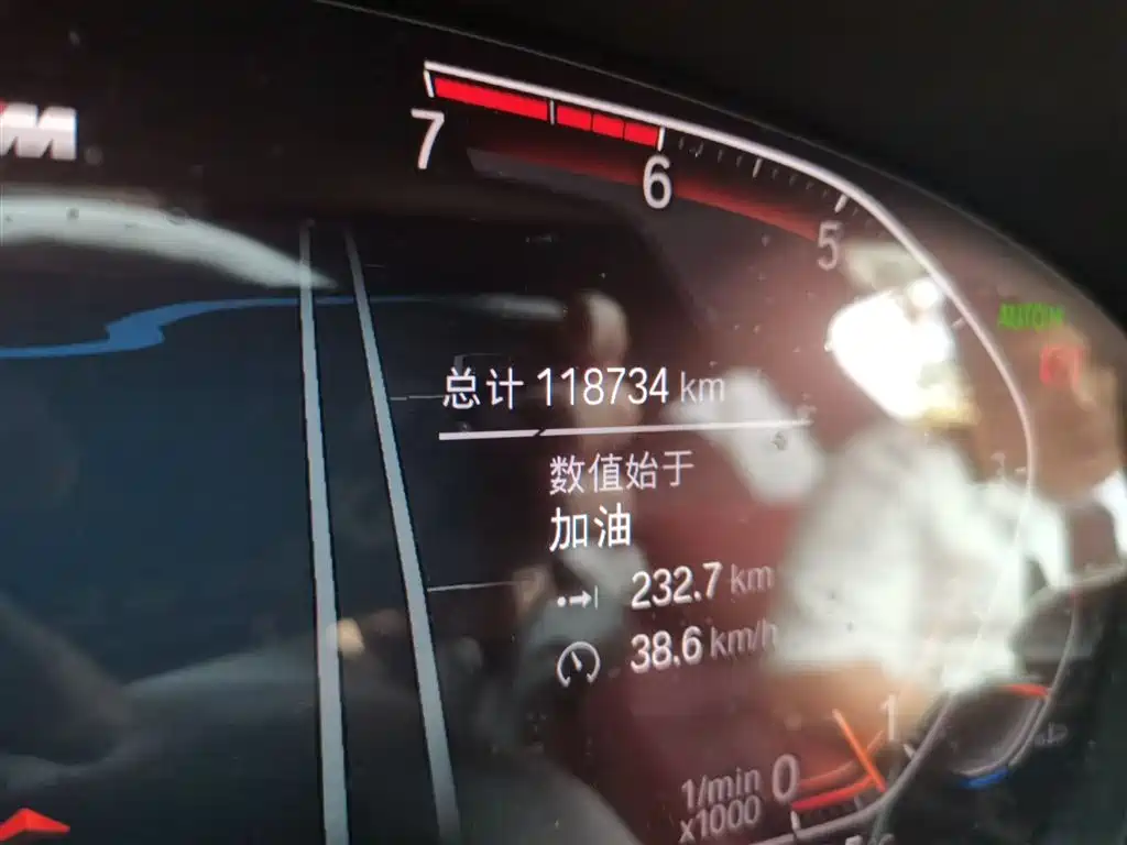 BMW 5 Series 2021 Facelift 530Li Premium M Sport Package фото 9