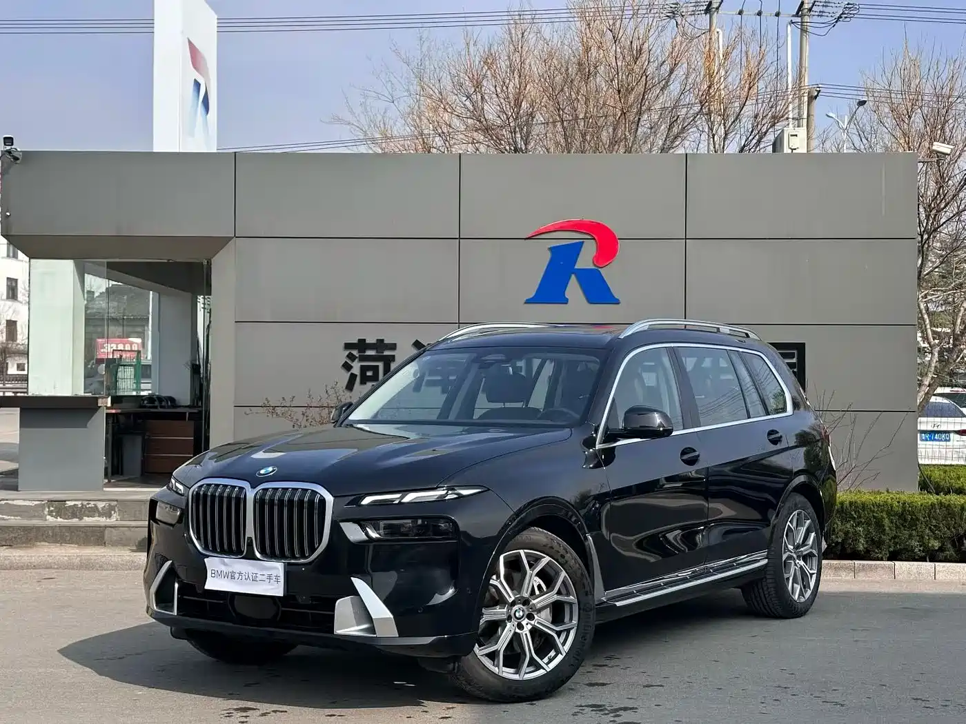 BMW X7 2023 xDrive40i Leading Luxury Package фото 10