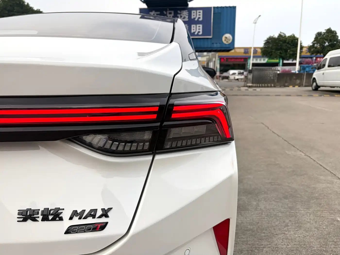 Dongfeng Aeolus Yixuan MAX 2022 2021 1.5T Super Cool Dad Edition