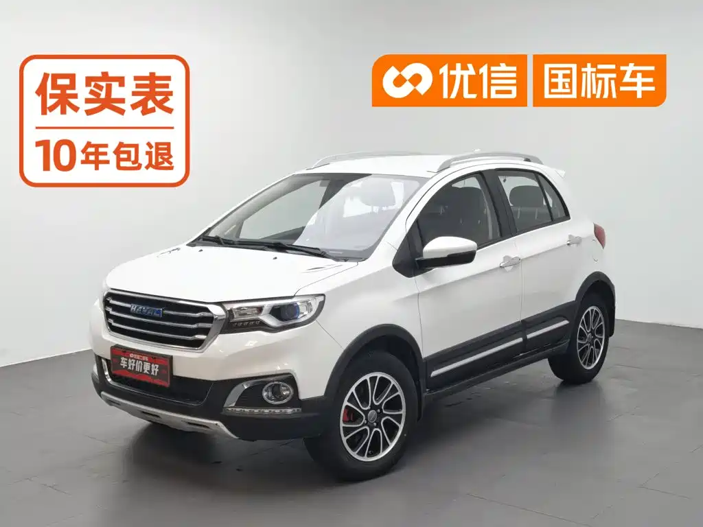Haval H1 2015 2016 Blue Label 1.5L Manual Luxury