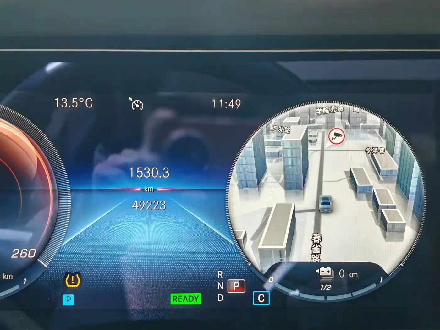 MERCEDES-BENZ E CLASS NEW ENERGY