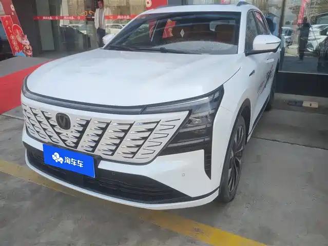 CHANGAN CS75 PLUS