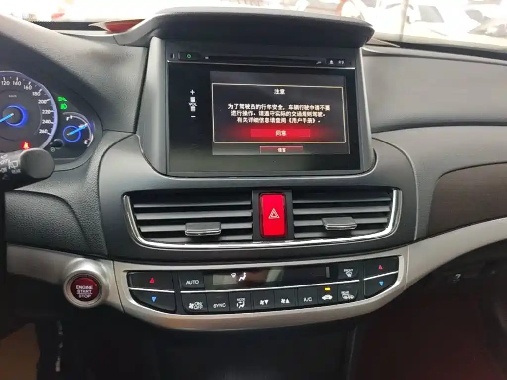Photo 13 - Honda Crosstour