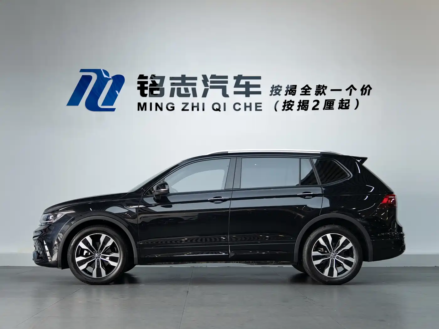 Фото 8 - Volkswagen Tiguan L