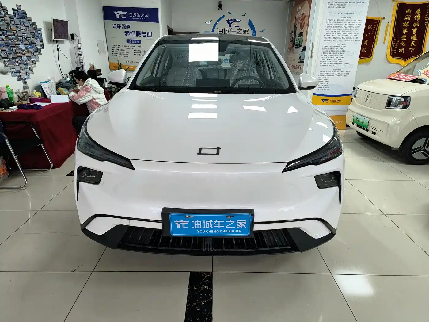 2026 Besturn Yueyi 03