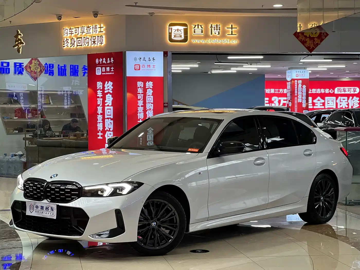 BMW 3 Series 2024 325Li M Sport Shadowline Package